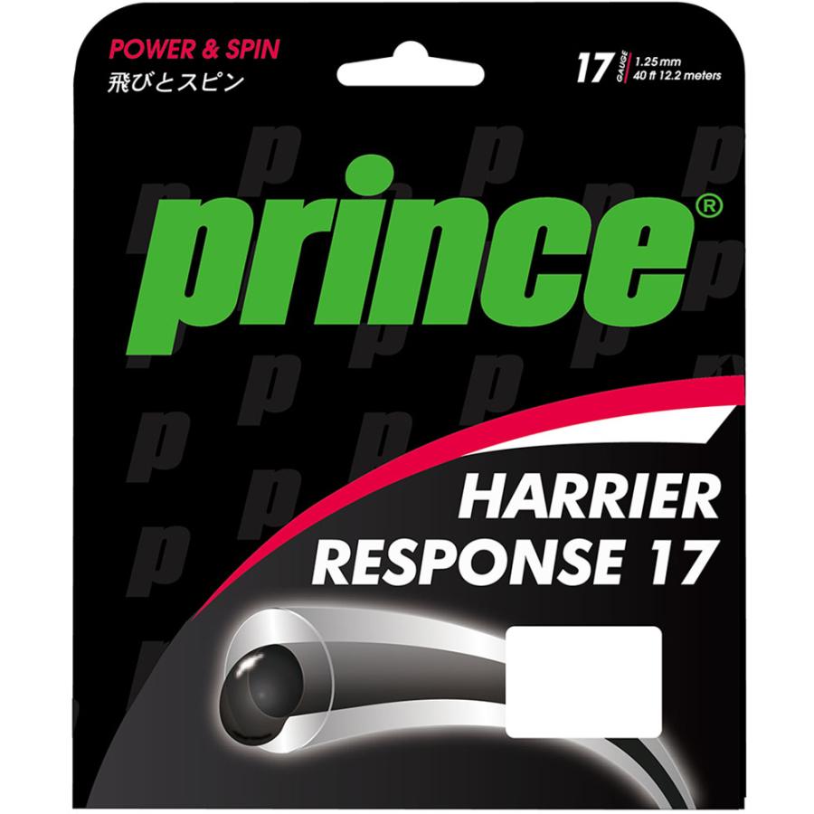 プリンス Prince テニス HARRIER RESPONSE 17 ガット テニスラケット ストリング ストリングス 部活 クラブ活動 チーム 練習  7JJ032 336 Prince（プリンス） Prince HARRIER RESPONSE 17 ガット テニス
