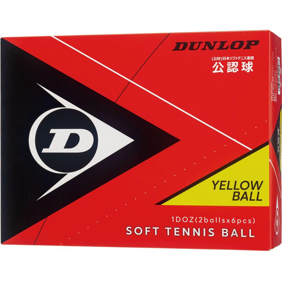 DUNLOP（ダンロップ） ソフトテニスボール 公認球 1ダース DSTBYL2DOZ