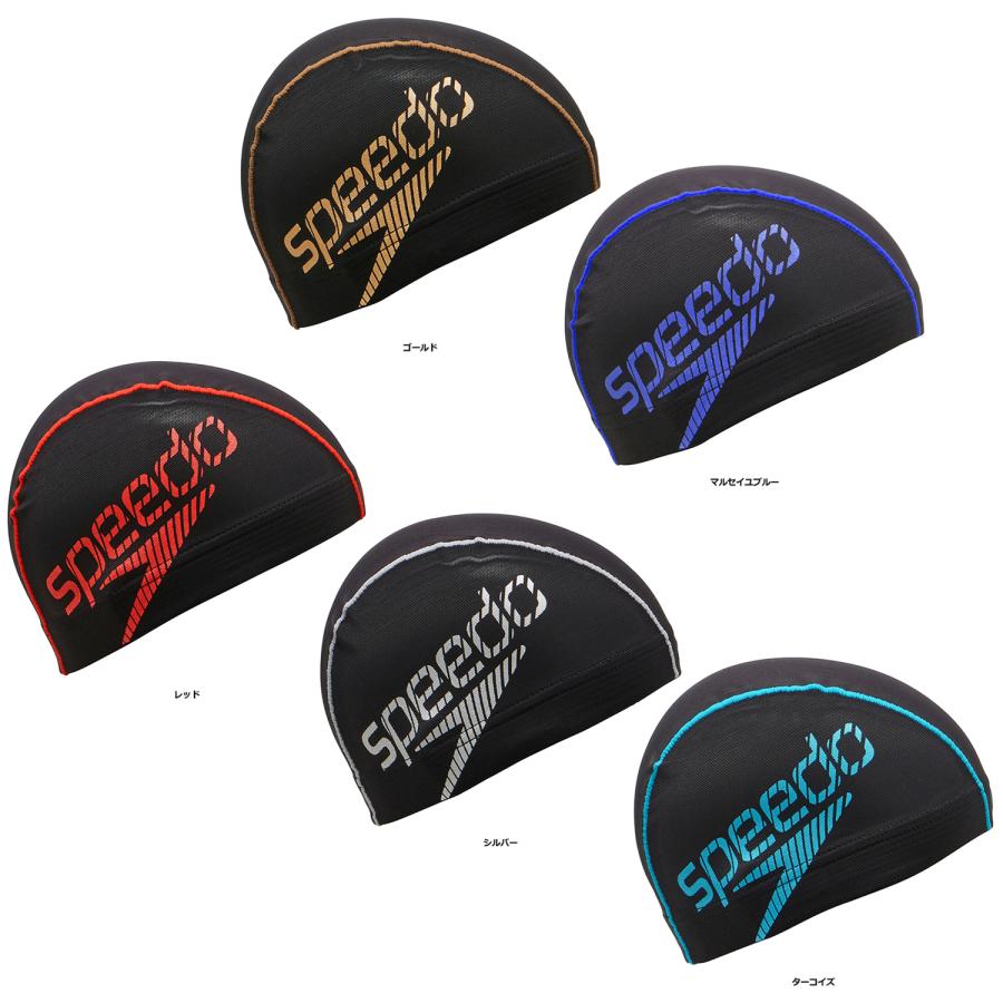speedo（スピード） ビームスタックメッシュキャップ BEAM STACK MESH CAP ユニセックス 水泳 スイム 水泳帽 帽子 ...