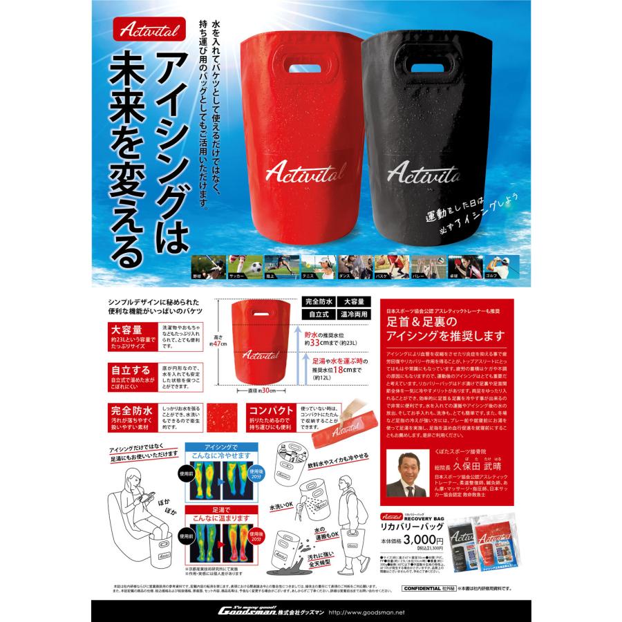 新品未開封 2袋Dr.TRAINING RECOVERY BATHリカバリーバス 新品未開封 2袋Dr.TRAINING RECOVERY BATHリカバリーバス