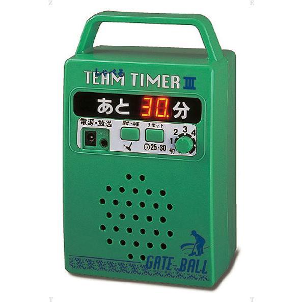 ハタチ HAC-GH9000 デジタルチームタイマーHATACHI　ゲートボール用品[HACGH9000] 返品種別A HATACHI（ハタチ） デジタルチームタイマー GH9000 : SPG スポーツ