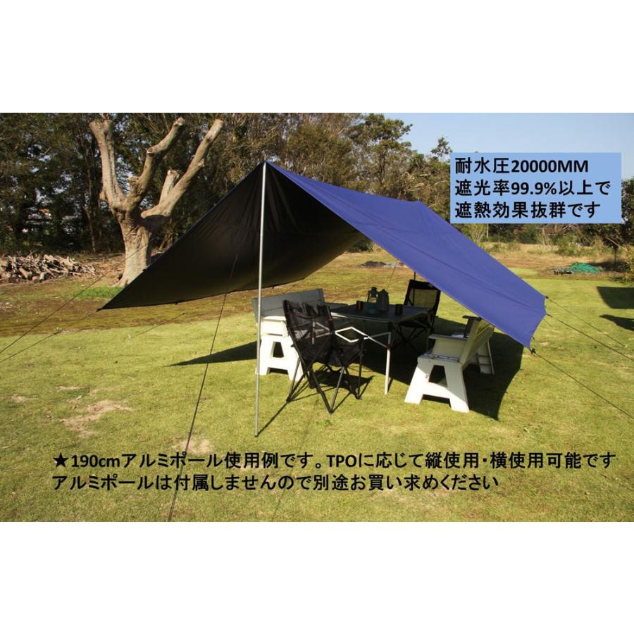 DUNLOP（ダンロップ） ダンロップテント サマーシールド 遮光タープ