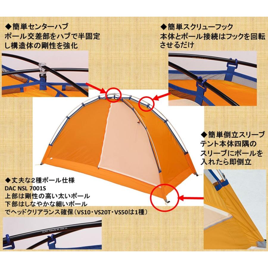 DUNLOP ダンロップテント VS−Series コンパクト・アルパインテント