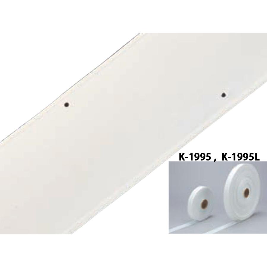 カネヤ KANEYA ラインテープ PE150 学校 体育 部活動 クラブ活動 練習 器具 備品 用具 用品 部品 修理 修繕 補強 スタンダード 耐候ポリエチレン 釘穴有り 線  K1995L KANEYA（カネヤ） ラインテープ PE150 学校 体育 部活動 クラブ活動