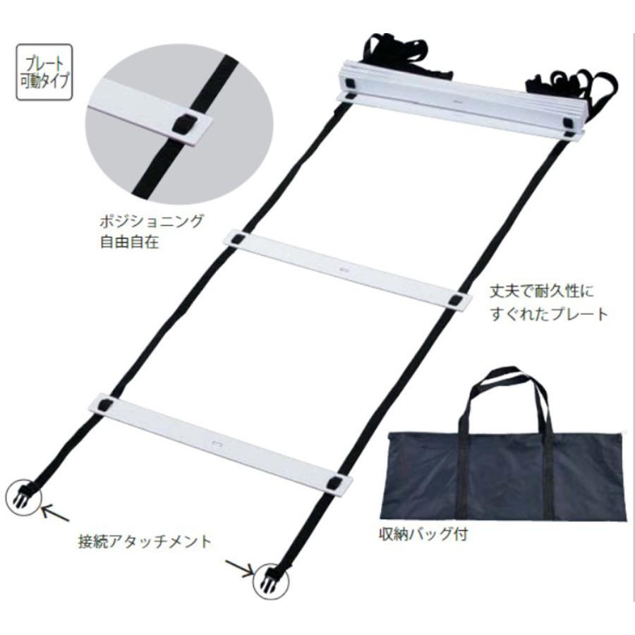 カネヤ KANEYA トレーニングラダーAG6 K-3128 メンズ レディース 学校体育器具 学校備品 器具 学校 体育 部活 授業 運動会 体育祭 レクリエーション 体力  K3128 KANEYA（カネヤ） トレーニングラダーAG6 K-3128 メンズ レディース