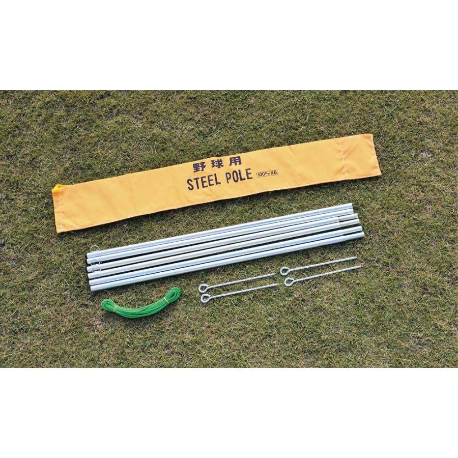 カネヤ(kaneya) バックネットポール 野球 ソフト器具 (kb1712) KANEYA（カネヤ） 【メーカー直送品】 バックネットポール KB-1712