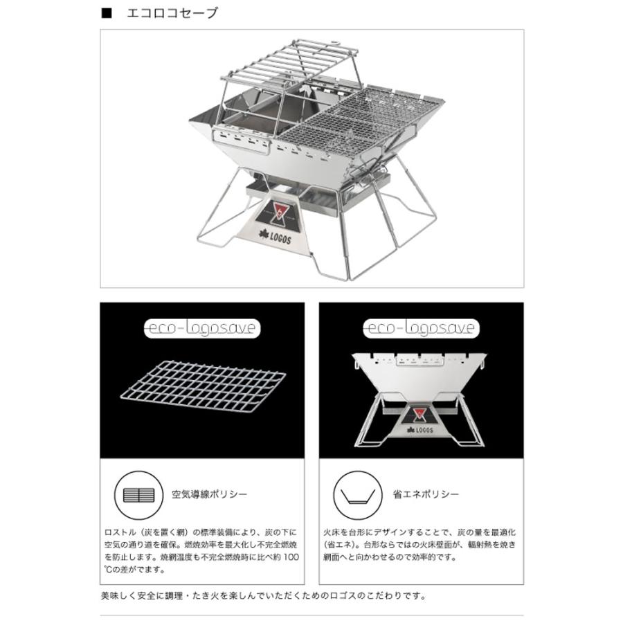 LOGOS ロゴス the ピラミッドTAKIBI L コンプリート 焚火台 LOGOS ロゴス the ピラミッドTAKIBI L コンプリート 焚火台