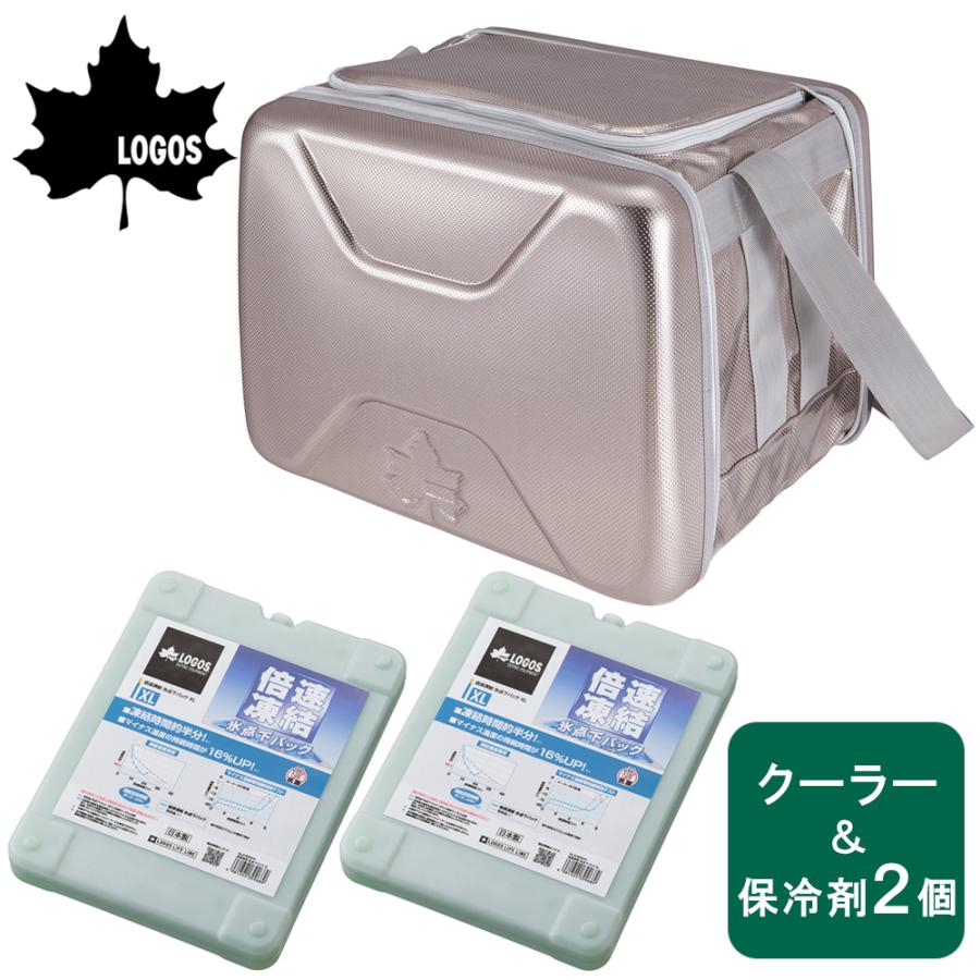 ロゴス LOGOS アウトドア ハイパー氷点下クーラーXL＋倍速凍結氷点下パックXL×2 3点セット クーラーバッグ 保冷剤 熱中症対策 停電対策 防災 台風対策 キャンプ バーベキュー SET7009040 LOGOS（ロゴス） ハイパー氷点下クーラーXL＋倍速凍結氷点下パックXL×2