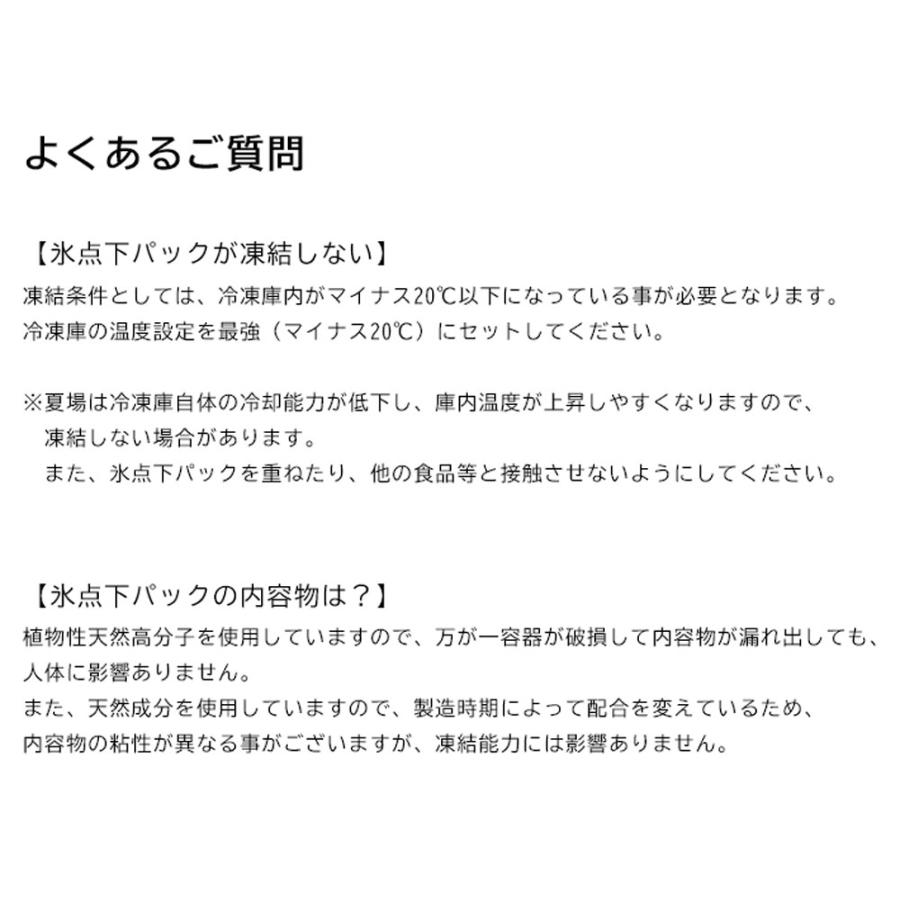 ロゴス LOGOS 氷点下パックGT−16℃ ソフト900g 4個セット 保冷剤 強力 キャンプ BBQ バーベキュー 長時間保冷 天｜spg-sports｜04