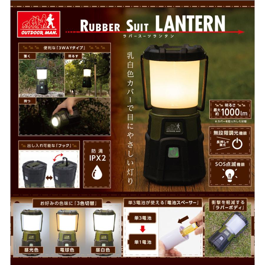 【日本未発売】 RUBBER　SUIT　LANTERN　グリーン　KOLT−008G　20ヶセット KOLT008G 【O1366223960】(49480円)