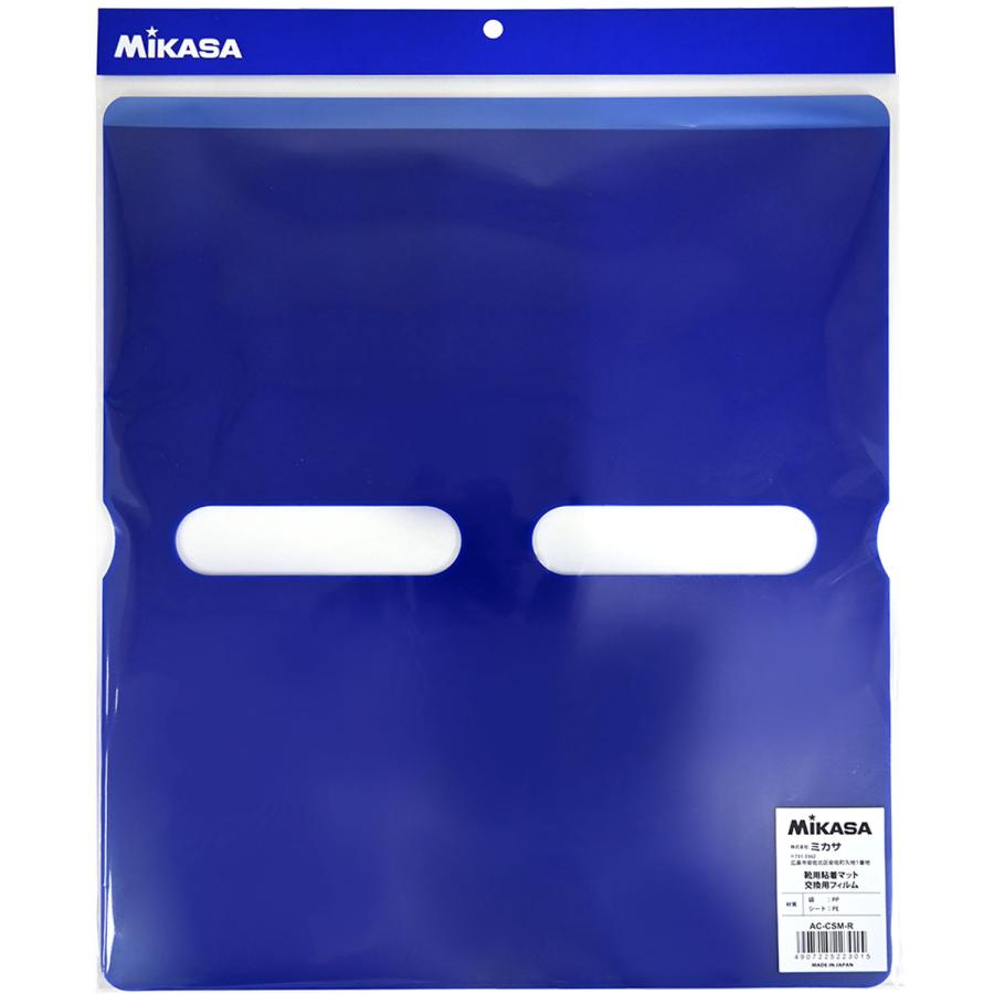 MIKASA（ミカサ） コンパクトスティッキーマット Compact Sticky Mat