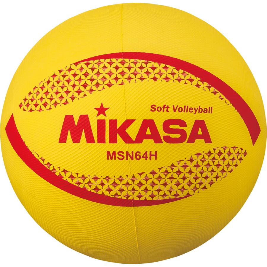 【正規取扱店】 何でも揃う ミカサ MIKASA カラーソフトバレーボール MSN64H blog.mazesloup.fr blog.mazesloup.fr