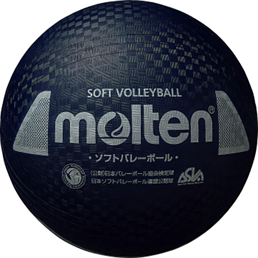 371円 爆安 モルテン バレーボール ソフトバレーボール S3y10 C Molten