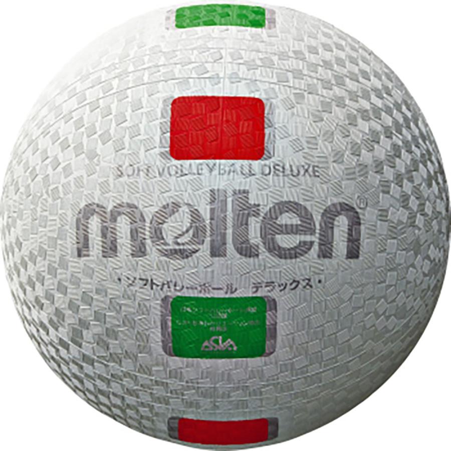 molten（モルテン） ソフトバレーボールデラックス 白赤緑 柔らか素材