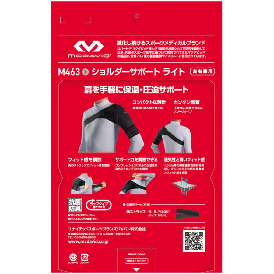 ソフタッチ Softouch グリーン kg ハンドグリップ