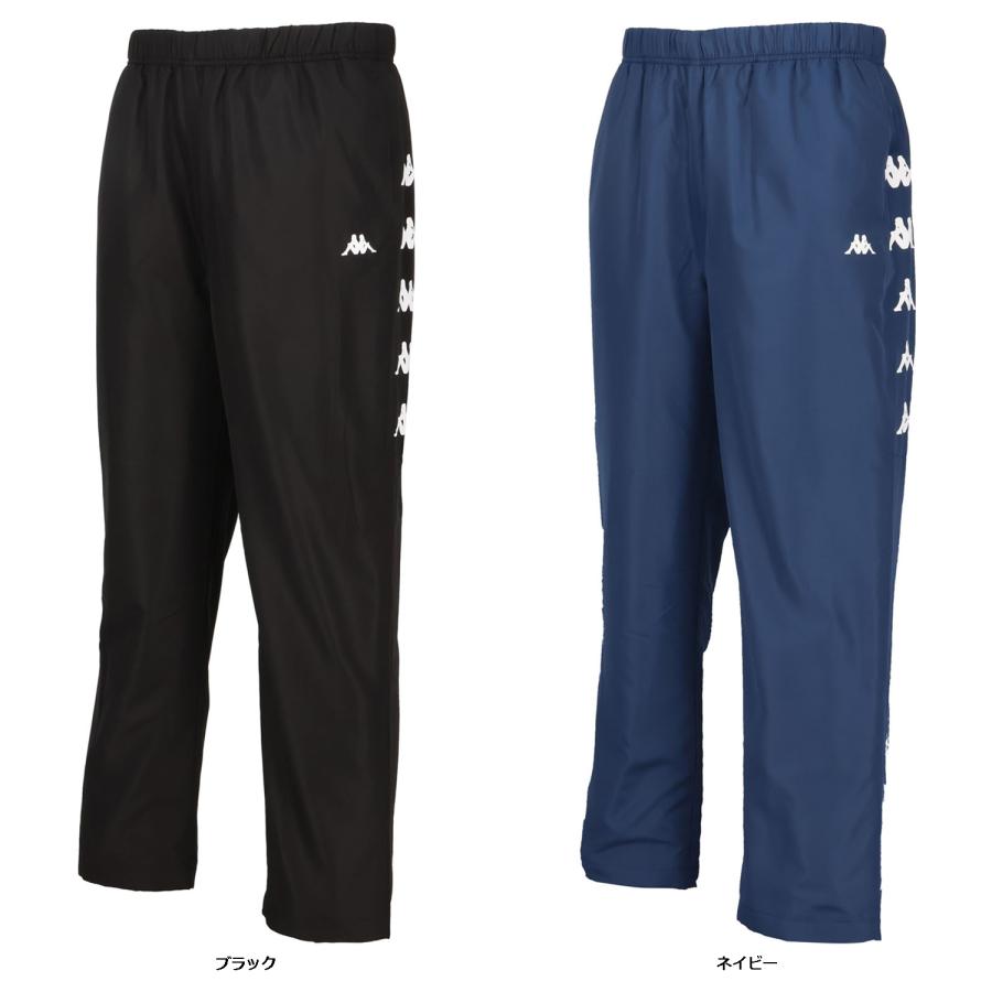 Kappa（カッパ） ウィンドパンツ メンズ レディース 男性 女性