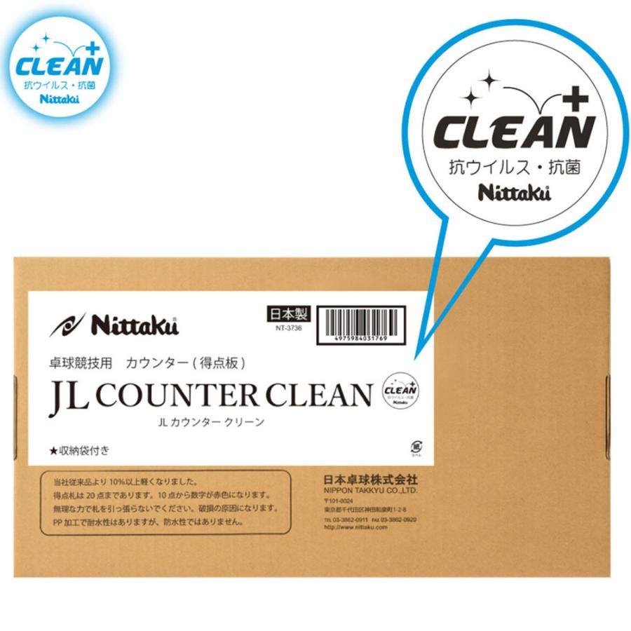 ニッタク Nittaku JLカウンター クリーン 卓球 カウンター 得点板 抗ウイルス 抗菌 スリム 軽量 NT373 :NT-NT3736-:SPG  スポーツパレットゴトウ - 通販 - Yahoo!ショッピング
