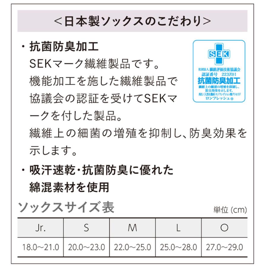 ニッタク Nittaku フィットマッチ FITMATCH SOCKS 卓球ソックス ニッタク Nittaku フィットマッチ FITMATCH SOCKS 卓球ソックス