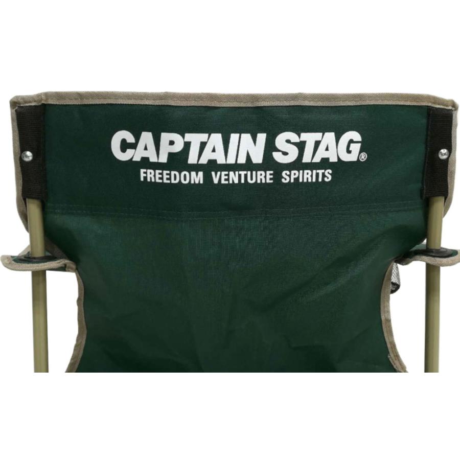 CAPTAIN STAG キャプテンスタッグ CS ラウンジチェア グリーン UC−1676 UC1676｜spg-sports｜02
