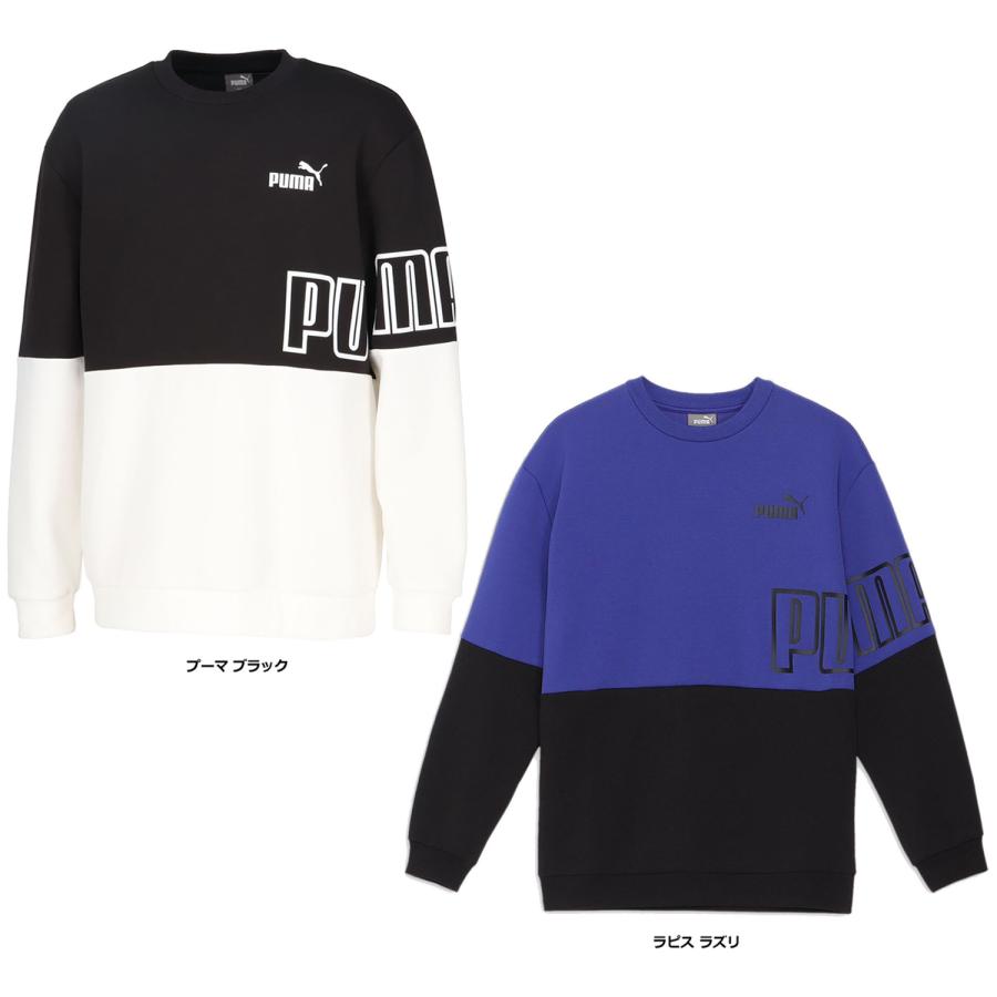PUMA（プーマ） PUMA PUMAPOWERMXクルースウェット メンズ トレーナー