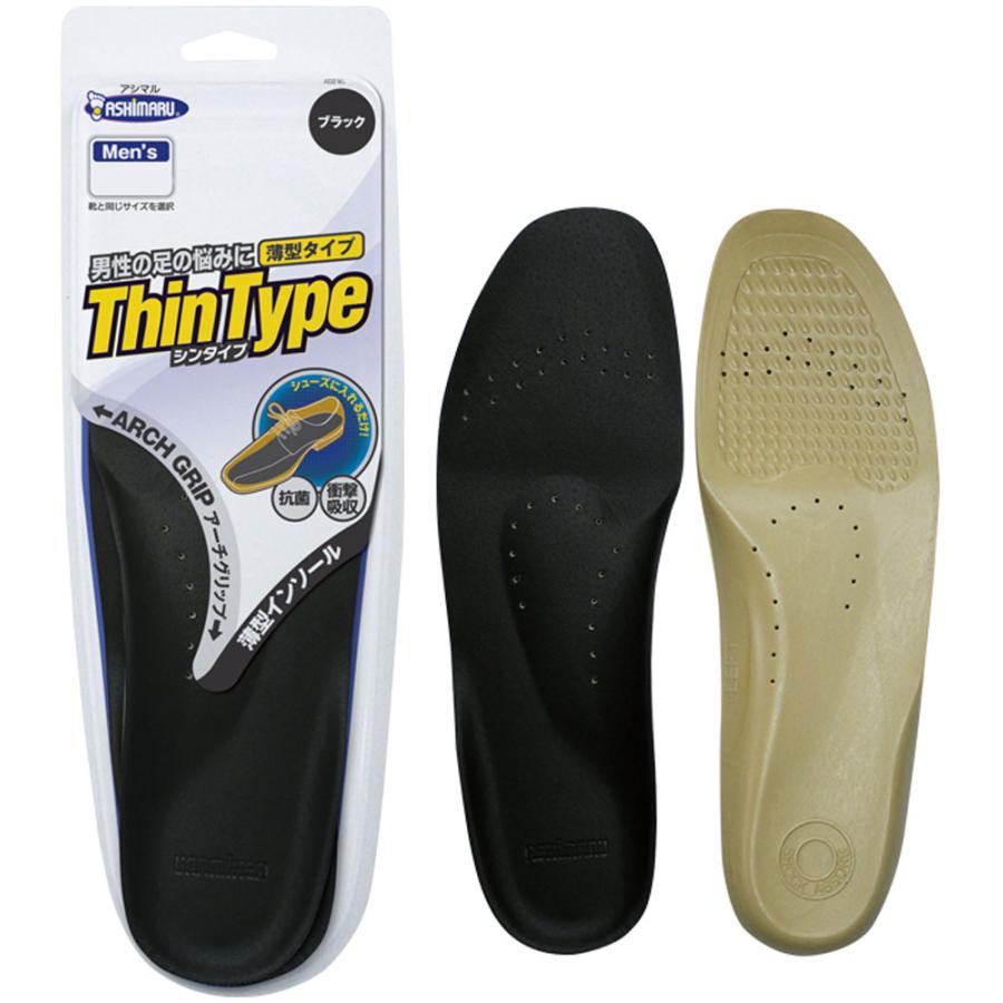 アシマル Ashimaru 27 29 5cm シンタイプ