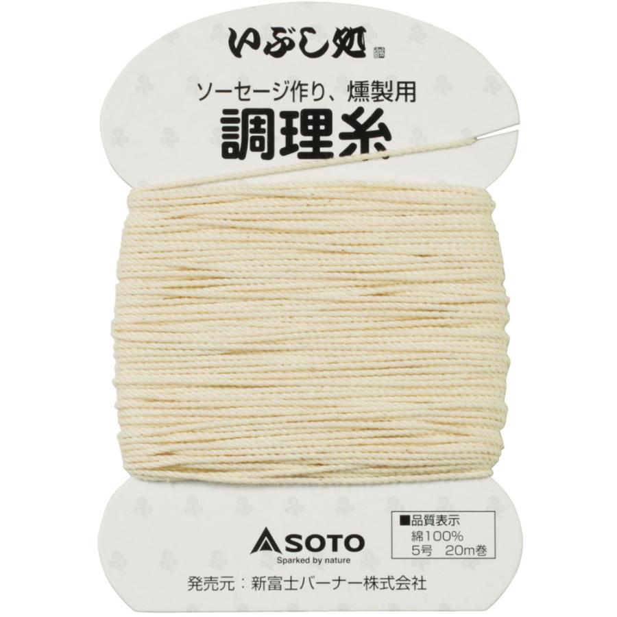 ソーセージ用 調理糸 9