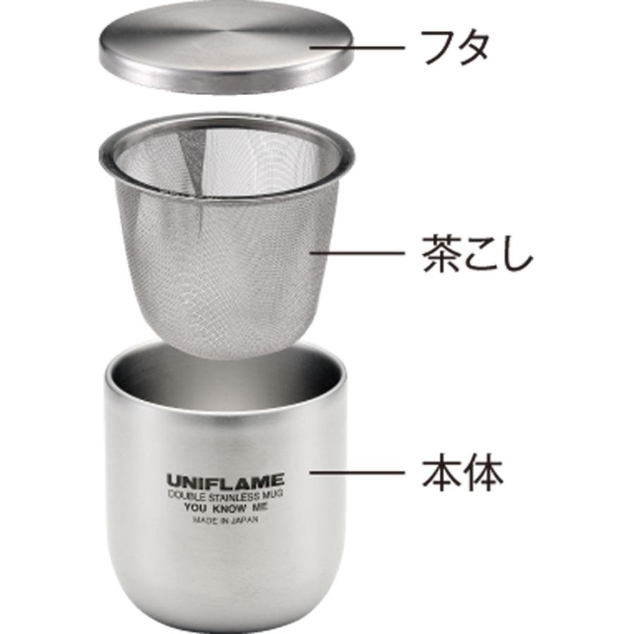 ユニフレーム UNIFLAME ゆのみ SUS ステンレスマグ 湯呑み キャンプ マグ コップ カップ 茶こし 蓋つき ふたつき ステンレス  666081｜spg-sports｜02