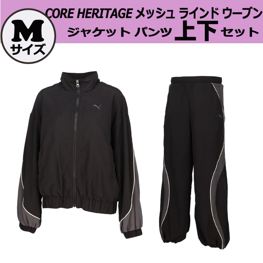 PUMA（プーマ） PUMA CORE HERITAGE メッシュ ラインド ウーブン