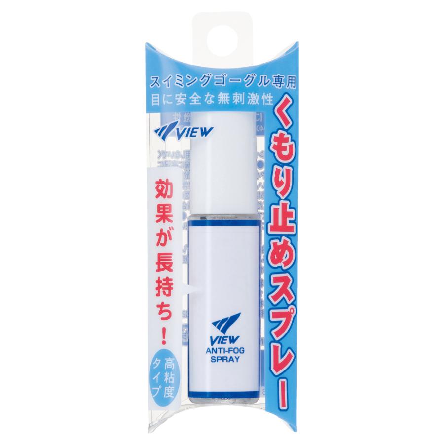 VIEW ビュー スイミングゴーグル専用くもり止め スプレータイプ 水泳