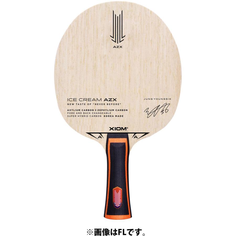 XIOM エクシオン アイスクリーム AZX ICE CREAM 攻撃用シェーク
