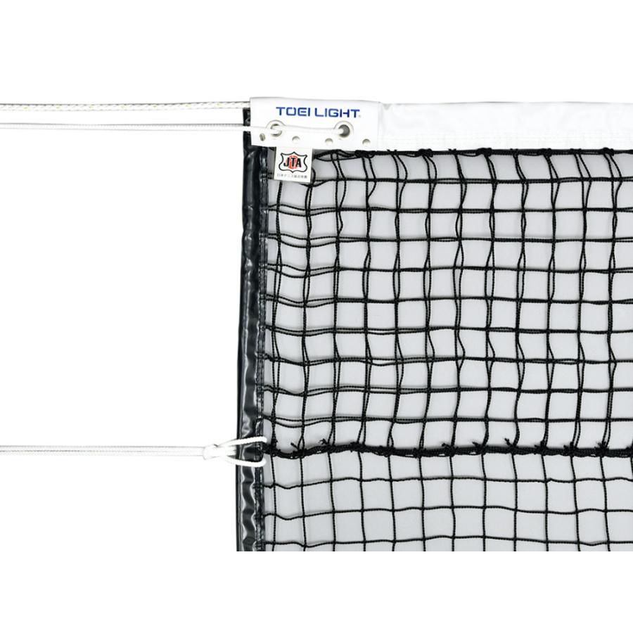 TOEI LIGHT（トーエイライト） 硬式テニスネット B-2073 日本テニス