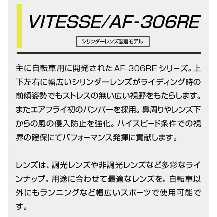 AirFly エアフライ Airfly 鼻パッドがないスポーツサングラス AF-306 C