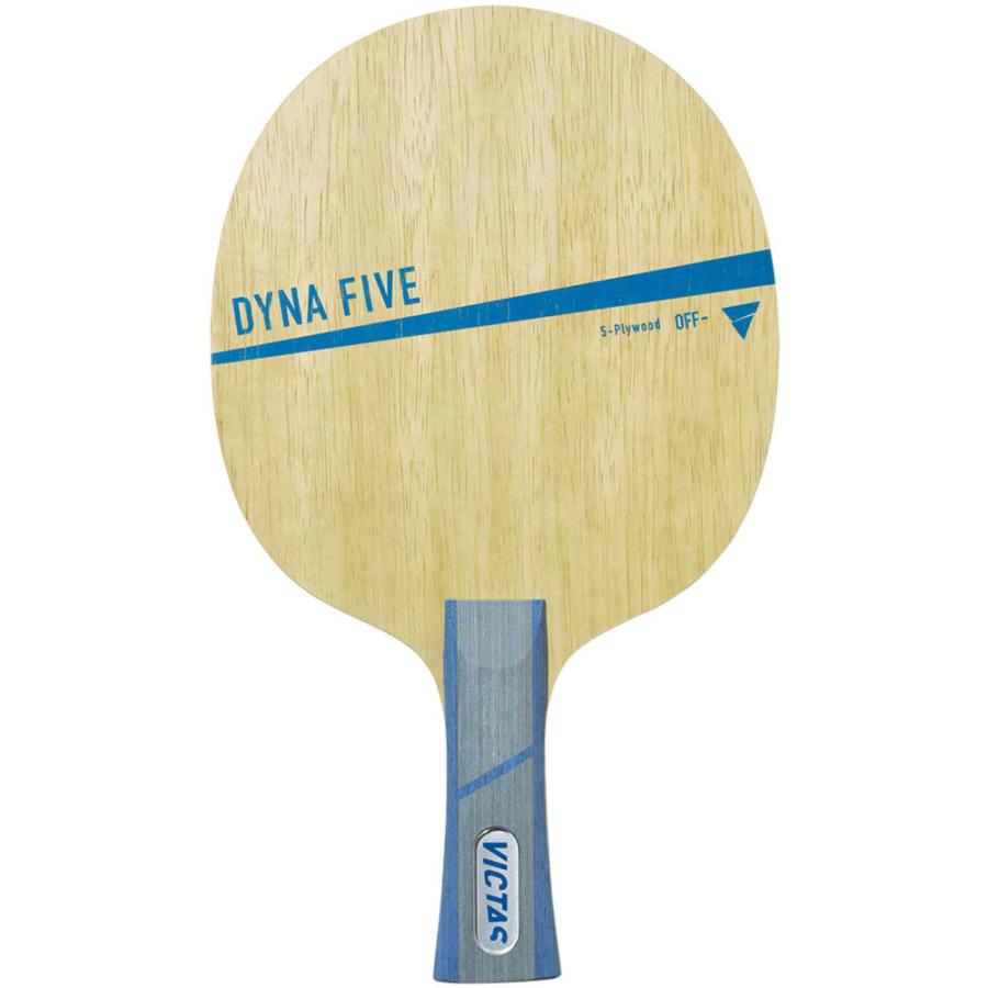 VICTAS（ヴィクタス） シェークラケット DYNA FIVE FL ダイナファイブ フレア VICTAS ヴィクタス ダイナファイブ フレア DYNA FIVE FL 攻撃用