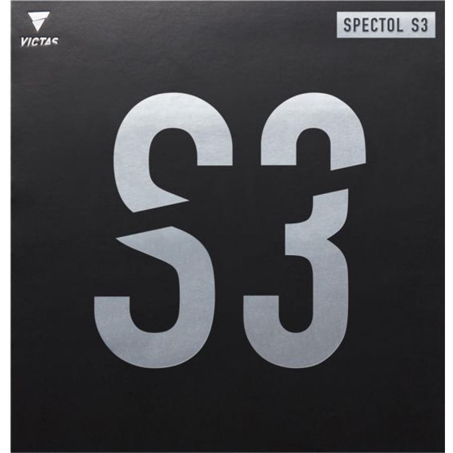 VICTAS（ヴィクタス） VICTAS SPECTOL S3 スペクトル S3 表ソフト