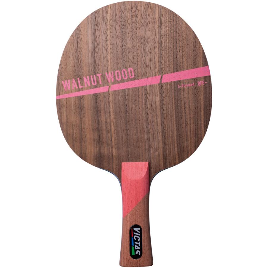 VICTAS（ヴィクタス） ウォルナット ウッド フレア WALNUT WOOD FL 