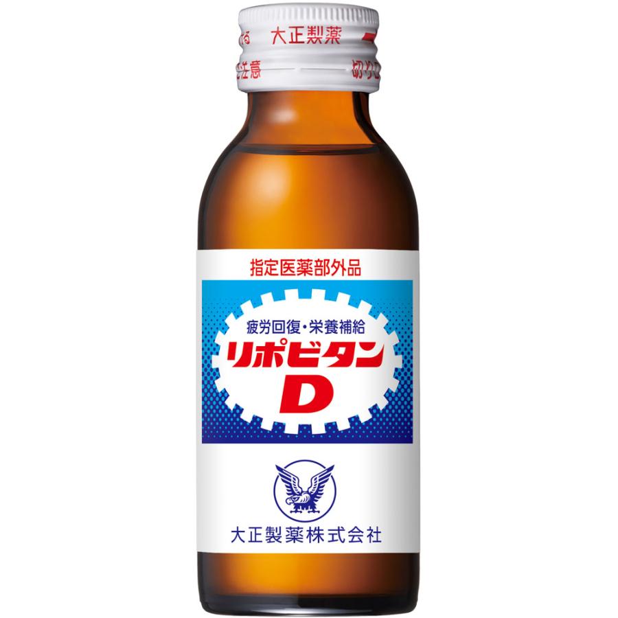 リポビタン リポビタンD 100ml 00301 リポビタン リポビタンD 100ml 00301 : SPG スポーツパレットゴトウ