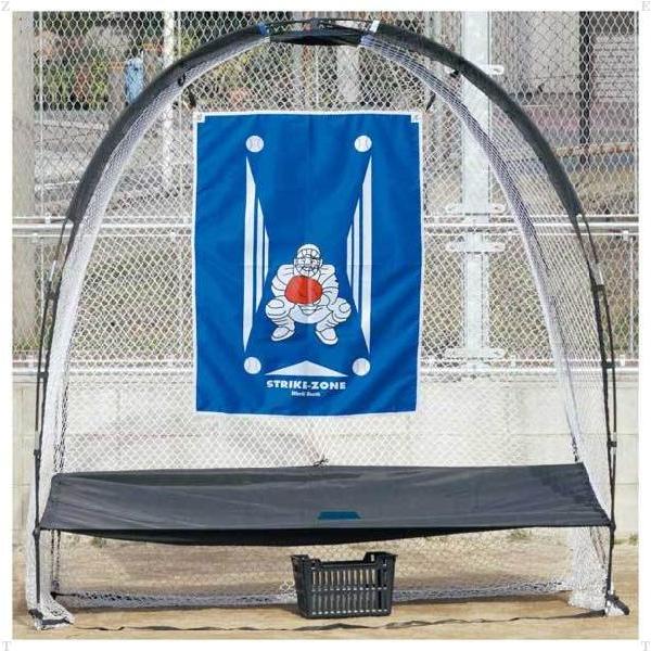 Unix ユニックス e‐Dome NET BX77−54 野球用品 ネット 防球ネット トレ球 トレーニングボール 集球ネット 立体型 組み立て式 ピッチング バッティング 練習 BX7754 UNIX（ユニックス） e‐Dome NET BX77−54 野球用品 ネット 防球ネット