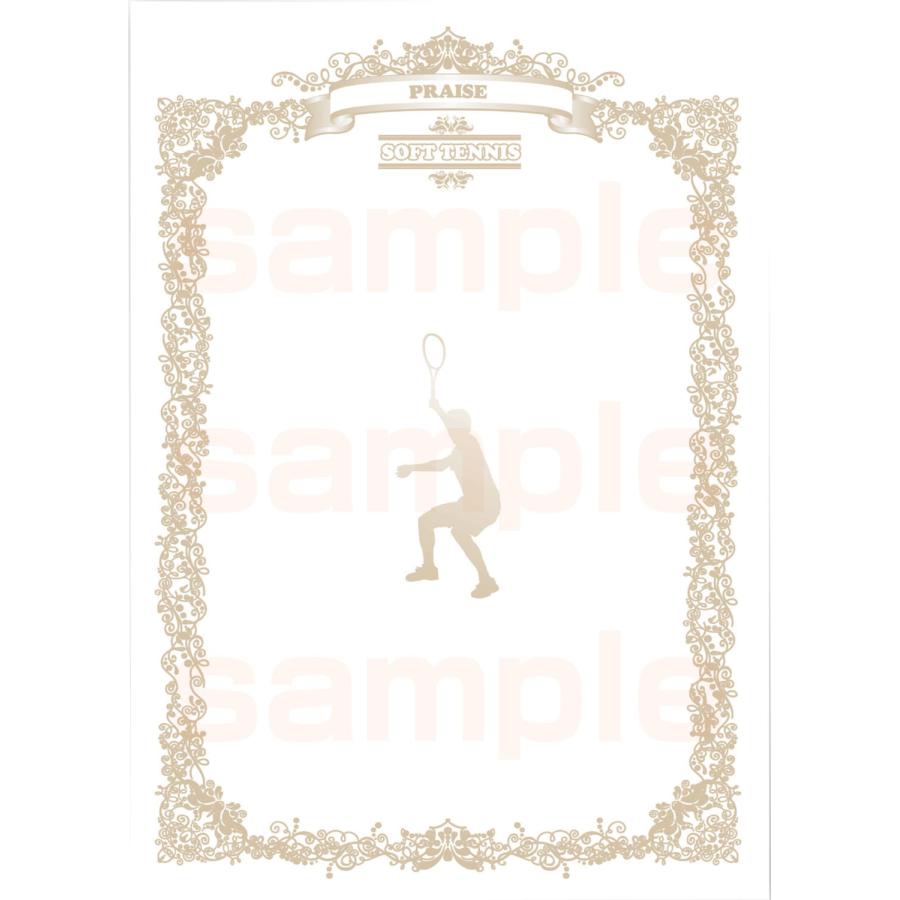 賞状 UNIX（ユニックス） 種目別賞状用紙 テニス 軟式 賞状 A4 10枚 テスト