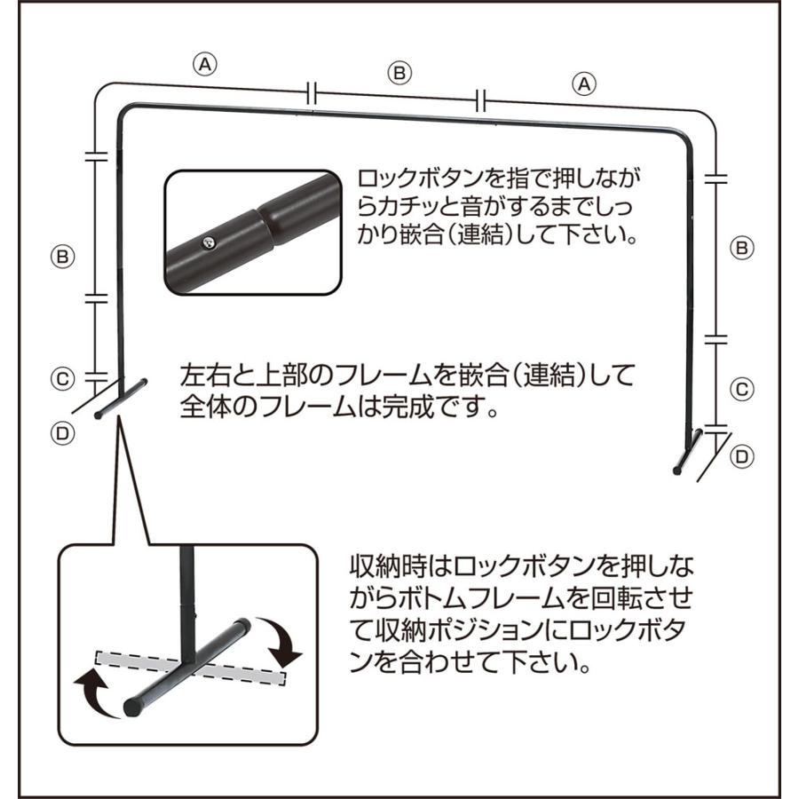 UNIX Unix ユニックス 卓球用フロア仕切りフェンス 軽量タイプ UNIX Unix ユニックス 卓球用フロア仕切りフェンス 軽量タイプ