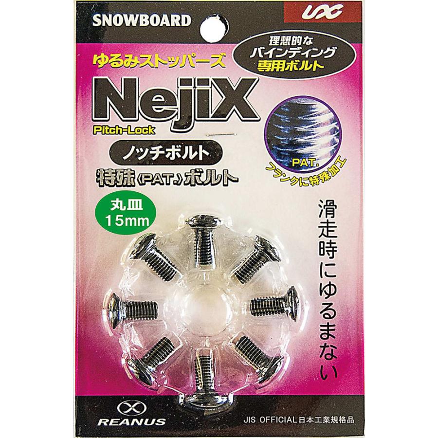 UNIX（ユニックス） ノッチボルト NejiXブラック 15mm 8pcs USB0935
