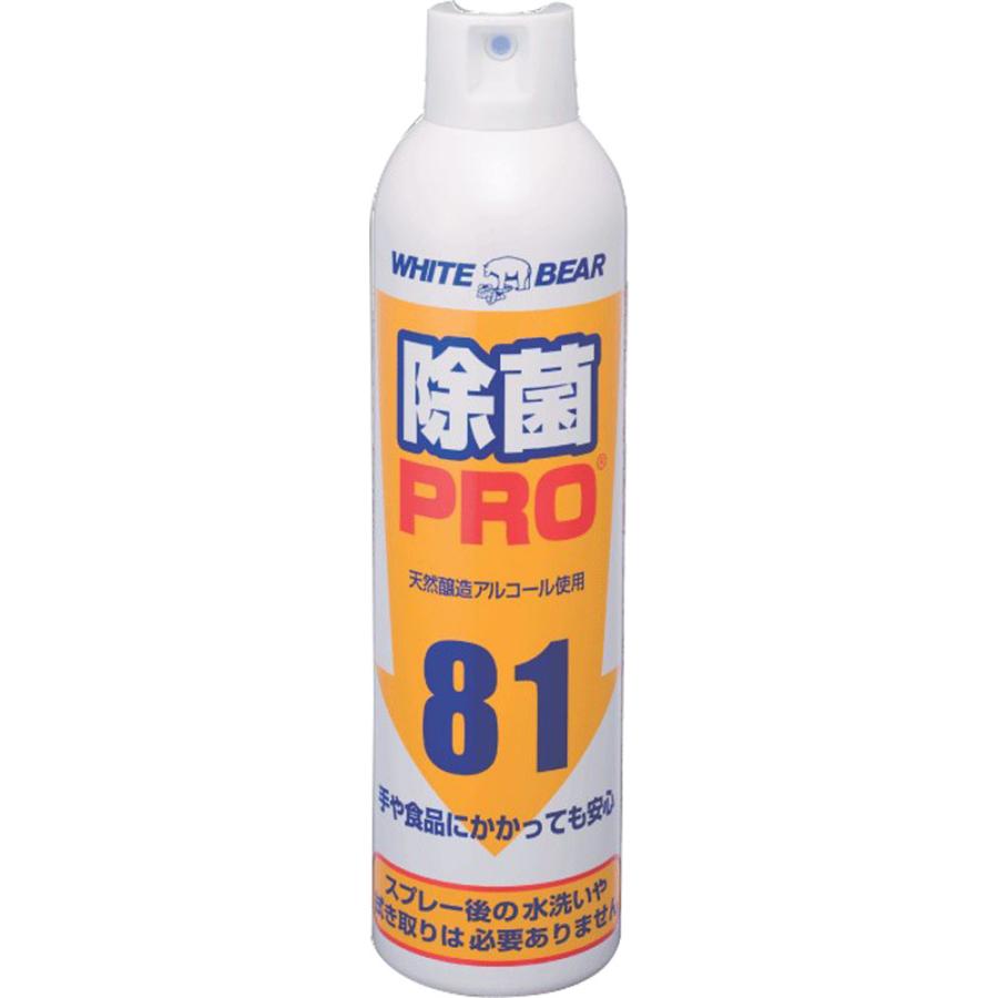 ホワイトベアー WHITE BEAR アウトドア 除菌プロスプレー 安全 安心 除菌剤 アルコールスプレー 缶 除菌スプレー 食品 衛生 調理用具 食器用  160W ホワイトベアー WHITE BEAR 除菌プロスプレー 安全 安心 除菌剤