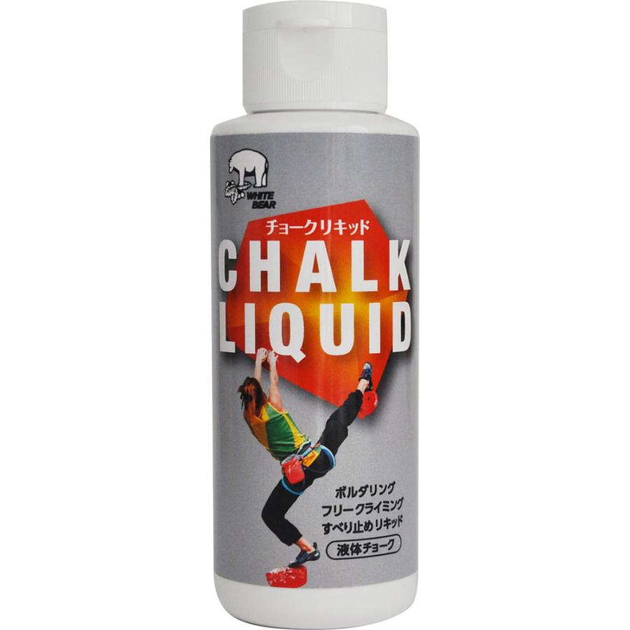 ホワイトベアー WHITE BEAR アウトドア チョークリキッド 12本セット ボルダリング クライミング ロッククライミング スポーツ 滑り止め 液体チョーク 手汗 スリップ防止   18D ホワイトベアー WHITE BEAR チョークリキッド 12本セット ボルダリング