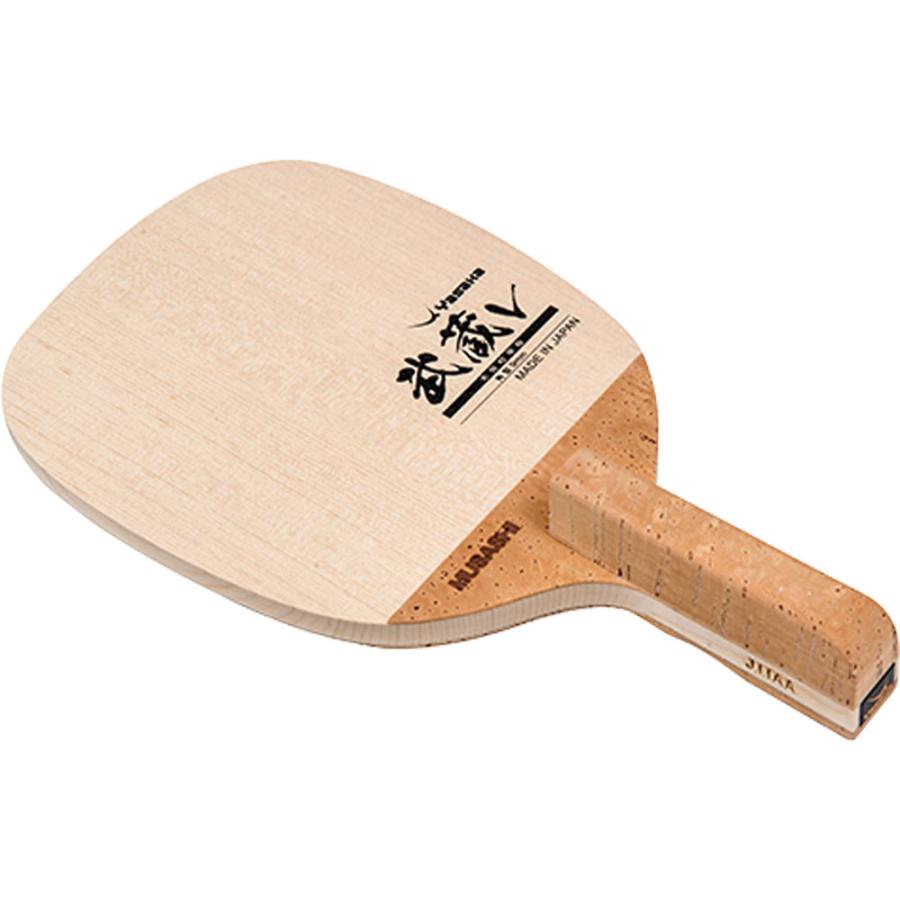 ヤサカ（Yasaka） 武蔵V W78 : SPG スポーツパレットゴトウ - 通販