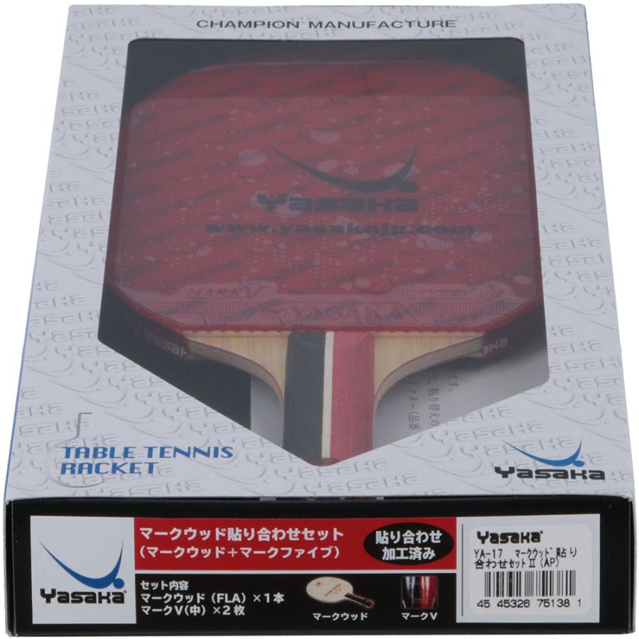 ヤサカ Yasaka マークウッド貼り合せセット ラバー ラケット セット 