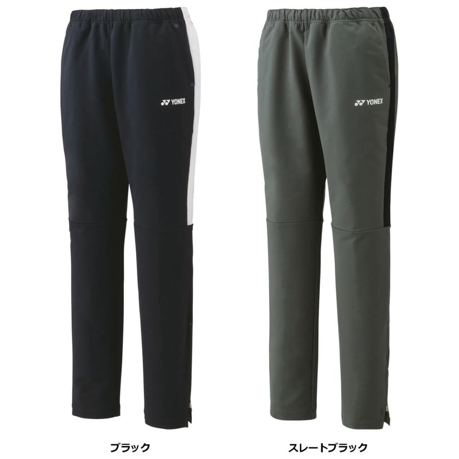 YONEX（ヨネックス） ウィメンズウォームアップパンツ フィット