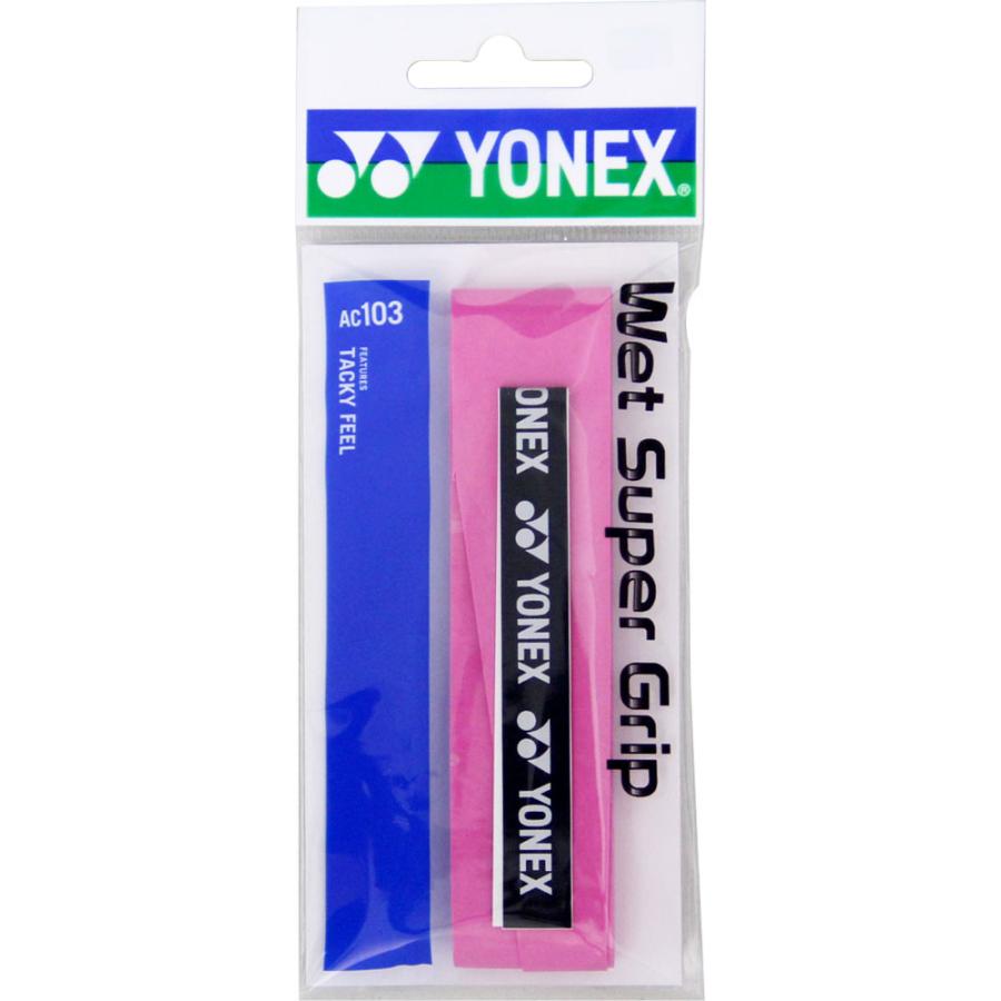 YONEX ヨネックス ウェットスーパーグリップ 1本入 グリップテープ 