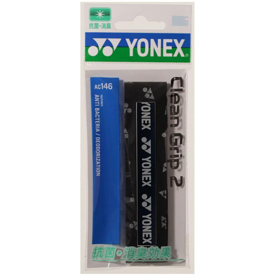 YONEX（ヨネックス） クリーングリップ2 硬式テニス ソフトテニス 軟式