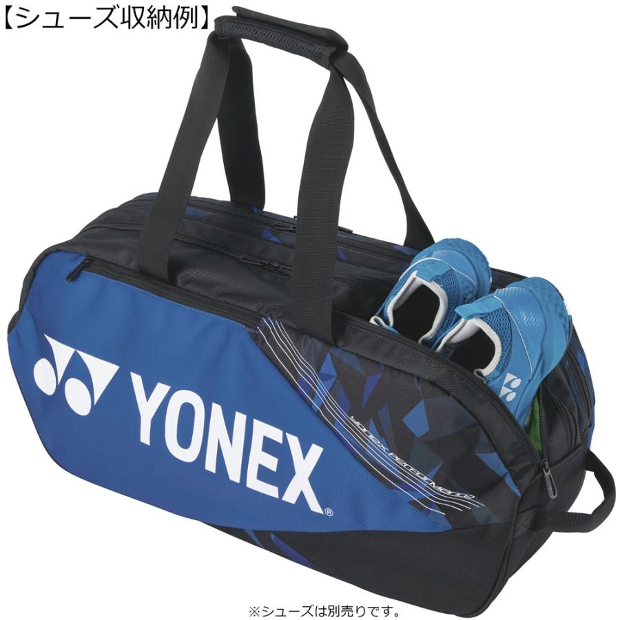 Yonex ヨネックス ラケットバッグ トーナメントバッグ テニス2本用 BAG2201W ファインブルー｜spg-sports｜03