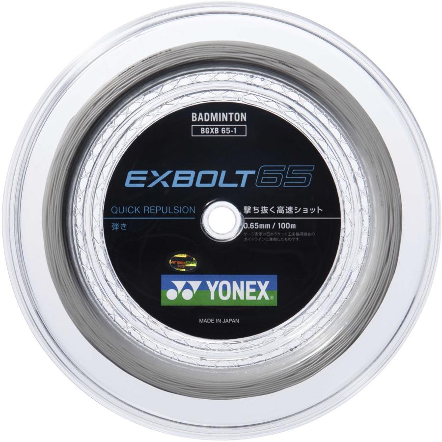 YONEX（ヨネックス） エクスボルト65 100M EXBOLT ガット ストリング