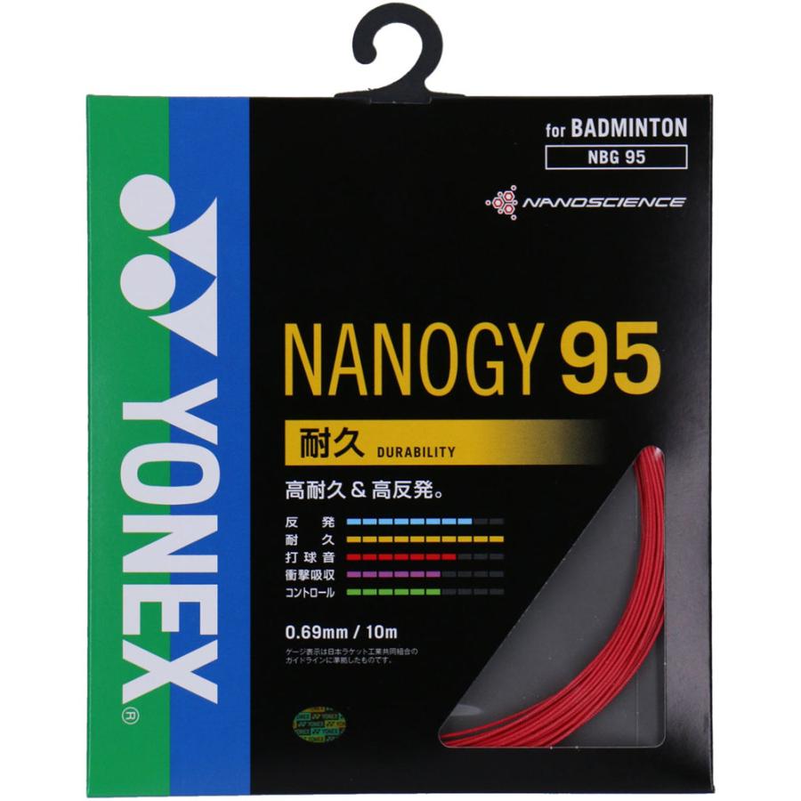 YONEX ヨネックス ナノジー 95 NANOGY ガット ストリング 高耐久 YONEX ヨネックス ナノジー 95 NANOGY ガット ストリング 高耐久